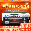 华铭适用HP12A硒鼓HP1020打印机hp1005惠普M1005mfp墨盒LaserJet plus晒鼓Q2612A粉盒1018复印佳能LBP2900