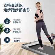 平板走步机家用款小型迷你室内超静音折叠电动跑步机减肥健身器材