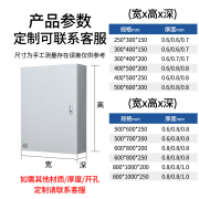 JXF基业箱明箱控制开关箱配电箱电箱设备强电箱电源箱250*300*150