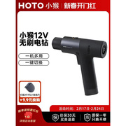 HOTO小猴冲击钻工具箱组合套装电钻多功能电动起子螺丝