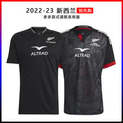 2022-23新西兰主场橄榄球衣，主场橄榄球服男rugbyjersey