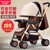 贝可倍乐婴儿推车可坐可躺超轻便折叠宝宝伞车儿童，双向手推婴儿车