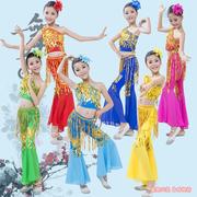 傣族舞蹈服装儿童演出服女童孔雀舞，民族风日常艺考练功服少数民族