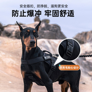 狗狗牵引绳胸背带大型犬德牧金毛杜宾战术背心防爆冲遛狗绳