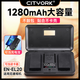 en-el20相机电池适用尼康coolpixap1000p950j1j2j3s1v3aw1微单充电器套装大容量