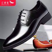 红蜻蜓男士皮鞋商务正装真皮，男鞋夏季黑色，内增高工作鞋男德比鞋子