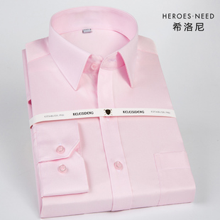 hn高端丝光棉免烫淡粉色，衬衫长袖纯棉，浅粉结婚新郎粉红色男士衬衣