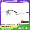 自营seiko精工镜框商务无框系列男斯文气质钛材眼镜架hc1019