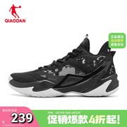 中国乔丹男鞋篮球鞋夏季男子，高帮网面运动鞋防滑耐磨球鞋学生