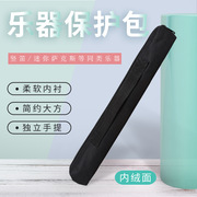 黑色手提竖笛收纳包迷你(包迷你)萨克斯通用包牛津(包牛津)防水布袋乐器保护套便携