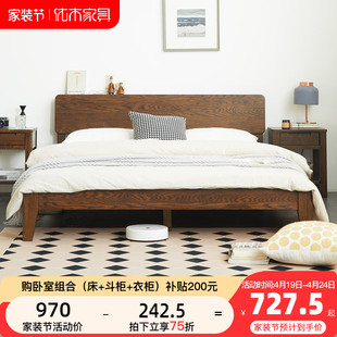 优木家具北美红橡木床1.5米实木双人床1.8米卧室床北欧简约原木