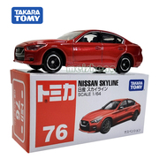 日本tomy多美卡合金车tomica玩具76号红色，轿车跑车奔驰宝马车模