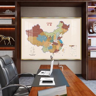 世界地图挂画中国挂图客厅，沙发背景现代简约办公室书房墙面装饰画
