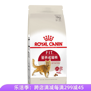 上海皇家F32理想体态营养成猫粮15㎏ 宠物室内猫咪食品猫粮带防伪
