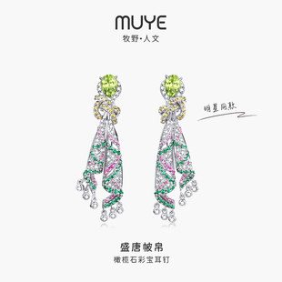 MUYE/牧野彩宝 明星同款丝绸耳饰 天然宝石橄榄石耳环 耳钉女纯银