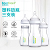 bornfree婴儿用品，新生儿奶瓶套装，防摔