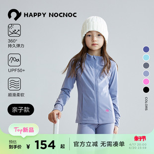 happynocnoc女童外套春款运动套装柔软upf50+瑜伽，上衣亲子喇叭裤