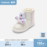 巴拉巴拉爱心熊联名儿童靴子女童秋冬季棉靴防滑折扣