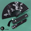 扇子折扇中国风男士古风，黑色小扇儿童随身便携折叠扇夏季女式竹扇