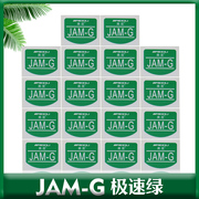 JAM-G染发膏极速绿加强绿极速蓝微潮色冷色添加剂雾感冷感黑茶灰