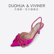 DUOHUA & VIVINER玫粉色个性高跟鞋满钻蝴蝶结真丝高跟凉鞋女