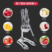 不锈钢榨汁机 手动柠檬压汁机 商用厨房水果压榨机 果蔬设备