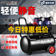 空压机无油静音木工喷漆专用高压打气气泵气磅空气压缩机汽泵小型