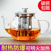 玻璃泡茶壶耐高温家用花茶水壶，水杯加厚耐热过滤煮茶壶器茶具套装