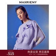 maxrieny×wrong联名趣味虎套头，毛衣春款减龄短截针织衫