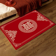结婚红地垫地毯婚房卧室脚垫喜庆迎宾红地毯入户门垫红色脚垫