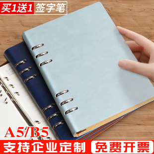 活页本a5笔记本本子简约软皮b5可拆卸替芯活页笔记本加厚a4商务日记本订做记事本工作会议记录本定制可印logo