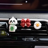 网红熊猫汽车出风口香薰车载香，水车内空调，装饰用品摆件持久淡香女