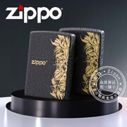 zippo打火机正版防风 黑裂漆富贵繁花 236定制刻字男