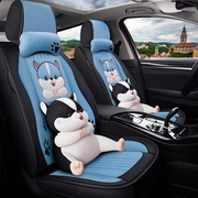 2020款吉利远景x61.4t专用坐垫，全包座套四季亚麻，汽车座垫座椅套
