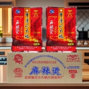 成都小天鹅火锅底料150g麻辣烫冒菜炒菜串串血旺餐饮商用整箱