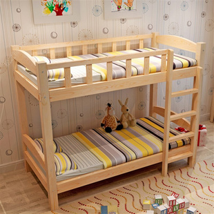 定制实木儿童床上下铺高低，床子母床双层床上下床，实木床松木床