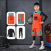 橘色儿童篮球服套装秋冬篮球速干训练服男女童内搭打底四件套长袖