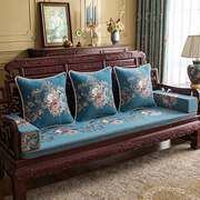 欧式红木沙发坐垫高级感沙发垫客厅靠垫腰垫枕头高档沙发套罩盖布