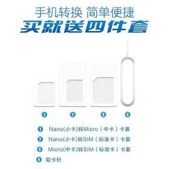 专业手机剪卡器三合一nano sim卡电话中小卡裁卡器无毛边双品