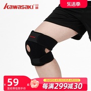 川崎运动青少年儿童护膝防摔篮球跑步跳舞滑板半月板护膝