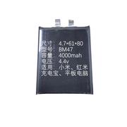 476180bm47适用红米手机锂电芯，红米3红米3红米，4x手机电池4000mah