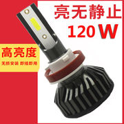 Y2C6h7h1 9005h11 h4 led大灯灯泡 led 汽车大灯灯泡 车灯 车大灯