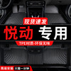 tpe北京现代悦动脚垫专用汽车全包围2011款车11老款08 09年10配件