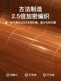 加厚竹凉席1.8米可折叠双面直筒席1.5m床夏天竹席宽竹丝竹藤席