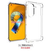 适用 Asus华硕Zenfone10 透明防摔 ZS696KS 手机壳 5g 国际版 Zenfone9 保护套 Zen10 手机套 保护壳 钢化膜