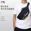 李宁腰包男夏季跑步装备，手机袋户外运动包，女斜挎胸包多功能健身包