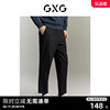 GXG男装 商场同款 休闲裤九分裤宽松小脚 23夏季GE1021015E