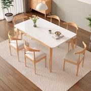 北欧实木岩板餐桌家用小户型现代简约奶油风，白色长方形吃饭餐桌椅