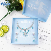 迪士尼冰雪奇缘爱莎公主项链，耳环饰品礼盒儿童，首饰套装小女孩礼物