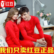 红豆男女本命年大红色结婚秋衣，秋裤套装纯棉，100%全棉毛衫保暖内衣